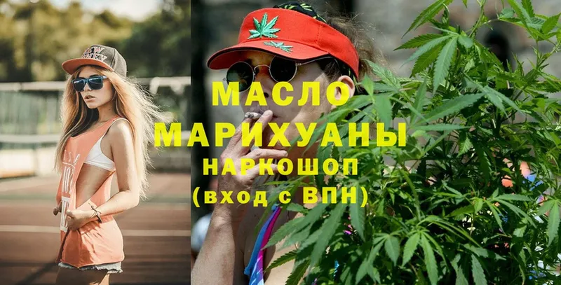 Дистиллят ТГК Wax Уссурийск